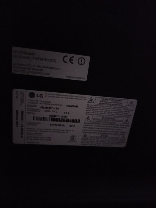 Телевизор LG на запчасти