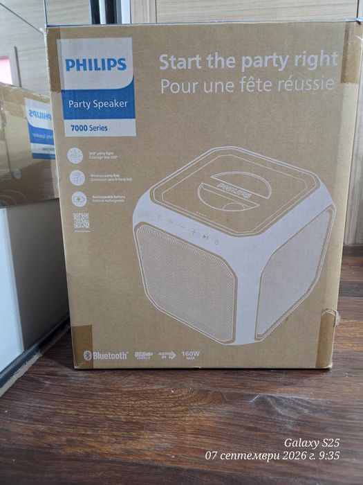 Philips party speaker
