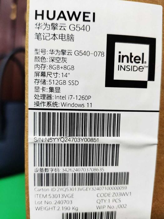 HUAWEI G540 (G540-078) — i7-1260P - НОВЫЙ