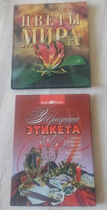 Продам книги, новые