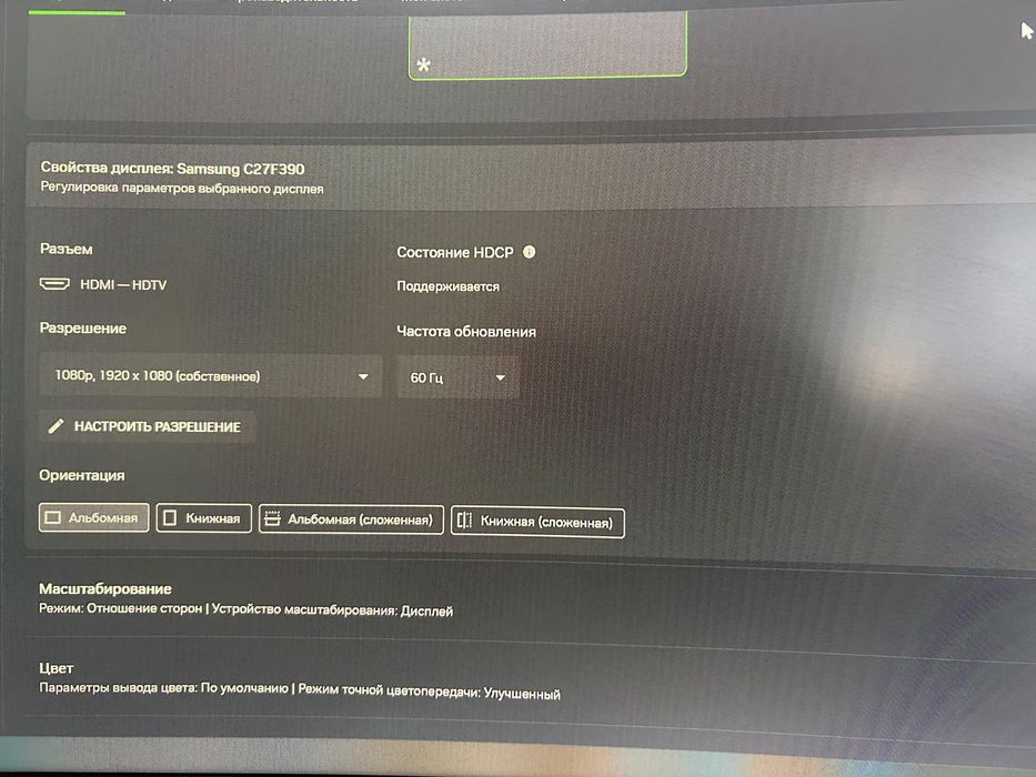Компьютер игровой R 5-7600x RTX 3070