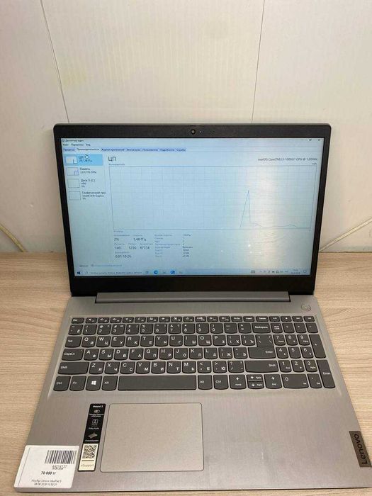 Ноутбук Lenovo Ideapad 3