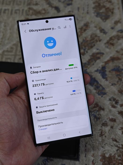 Samsung S23 Ultra 256Gb 5G