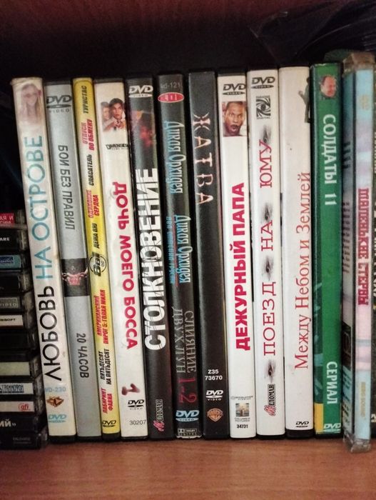 DVD диски музыка игры фильмы