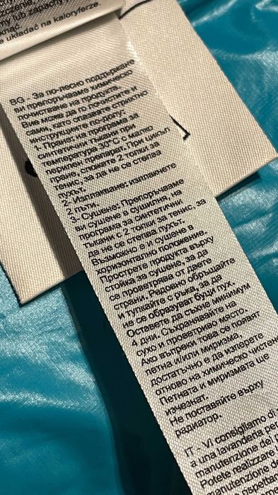 Quechua Down stratermic