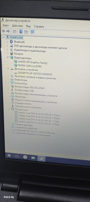 Ноутбук i5/8gb/ssd/Nvidia