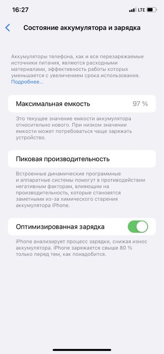 Iphone 11 Black 128g