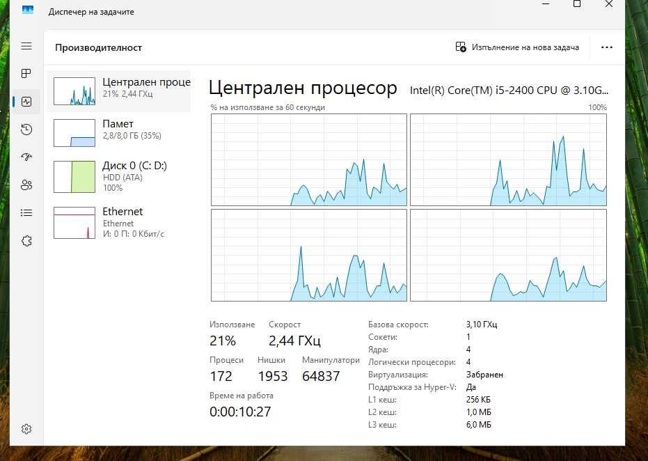 Продавам надежден настолен компютър HP 6200 Pro