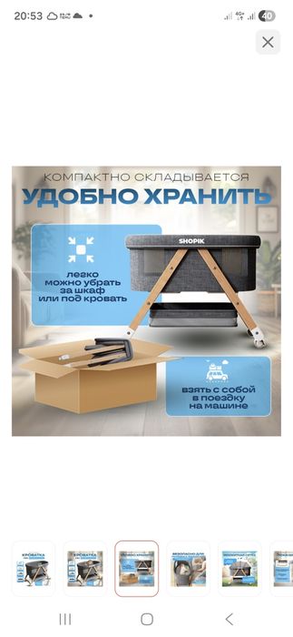 Продам в хорошым состаяние 28.000