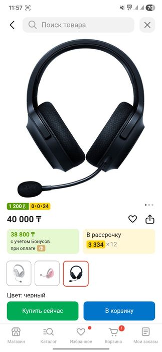 Продам игровой компьютер