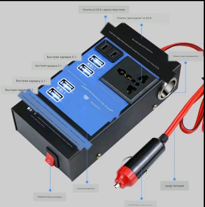 Адаптер в прикуриватель