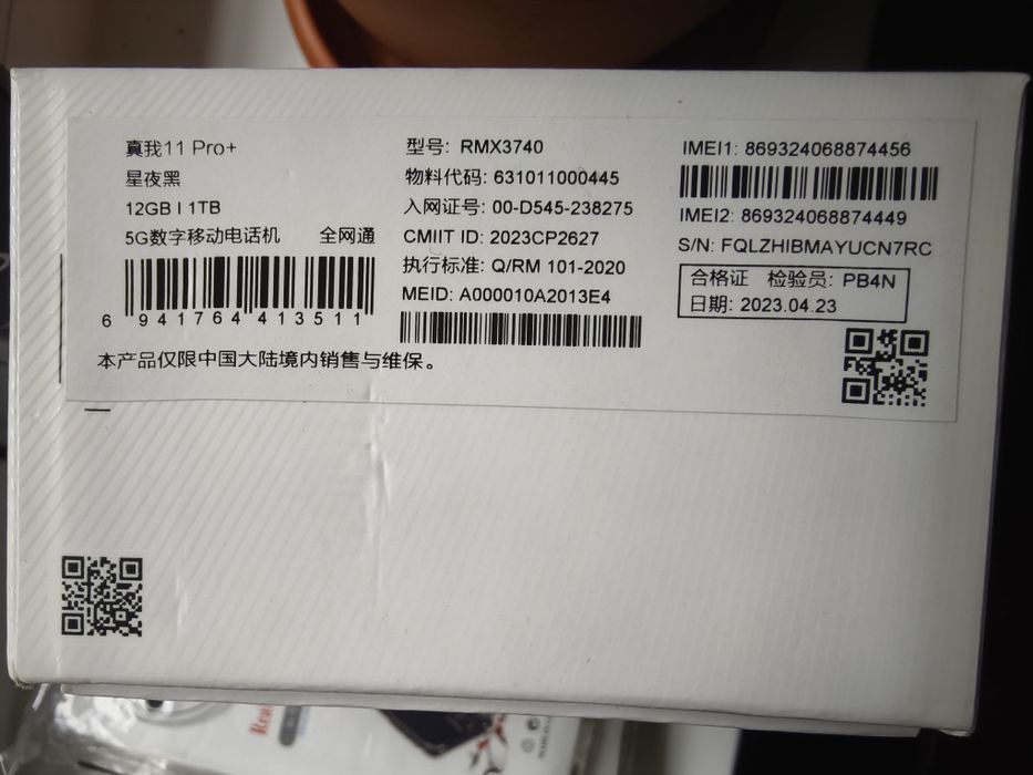 Смартфон Realme 11 pro plus 12/1024gb