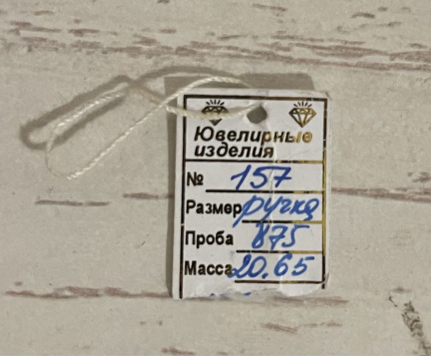 ручка серебряная