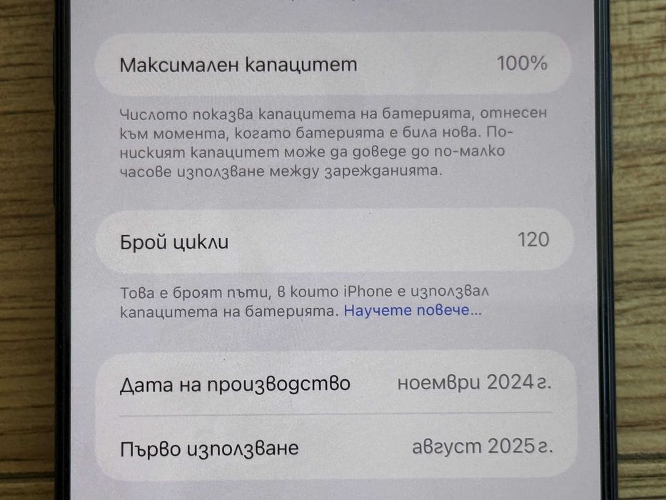 iPhone 16 Pro Max 512GB Black Titanium/Гаранция/Бат 100%