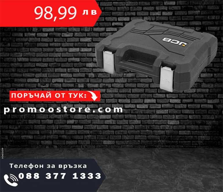 НЕМСКА Пневматична бормашина JCB RP7810 10мм, 1/4  + ЛЕД ФЕНЕР