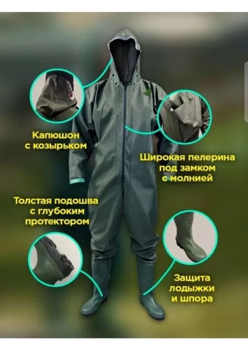 Вайдерсы с капюшоном