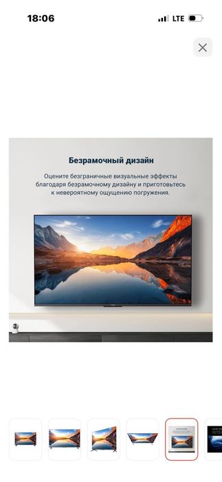 Телевизор LED Xiaomi