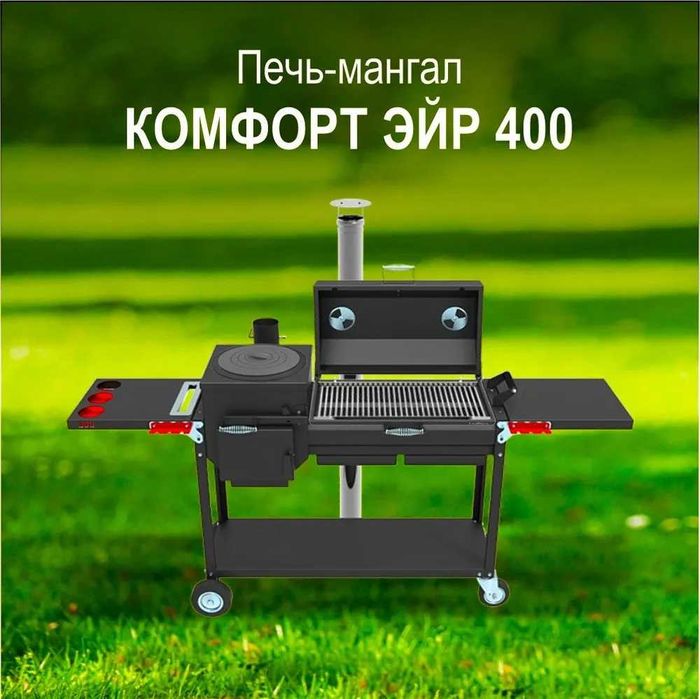 Мангалы Премиум Grillver