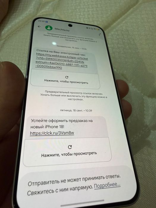 Смартфон vivo x300 fe