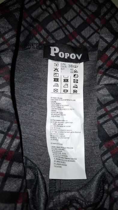 Дамски панталон-размер 38