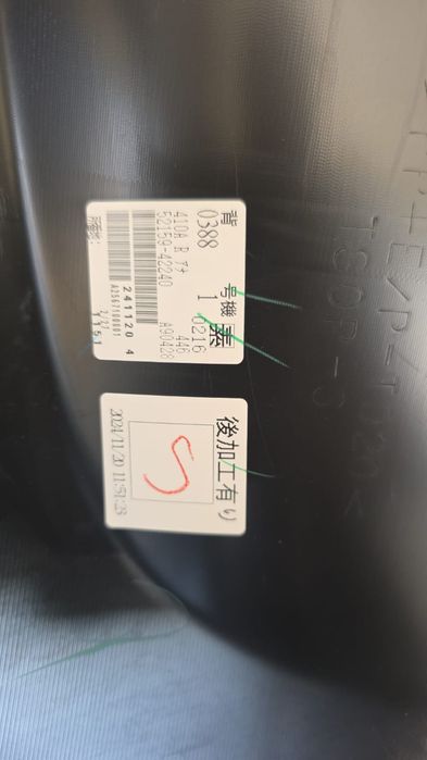 Бампер Rav4 2015