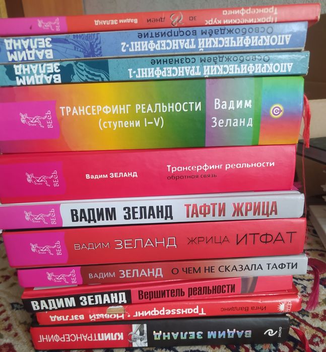 Продам книги новые ,
