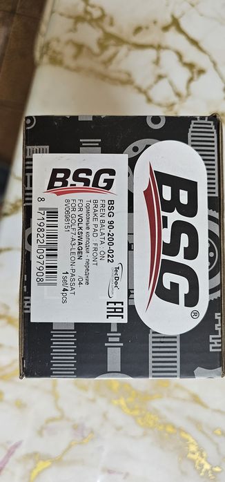 Передние колодки