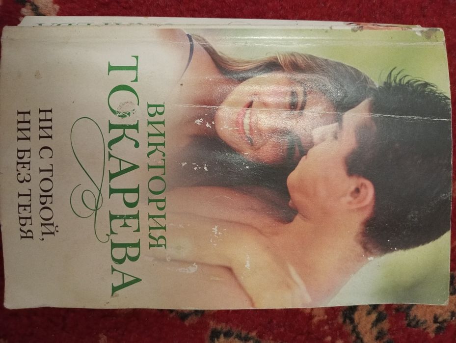 Книги в жанре детектив
