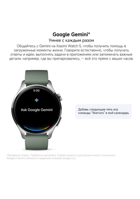 Xiaomi watch 5 серебристый-зелнный