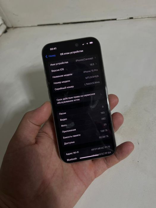 Iphone 15 pro срочно