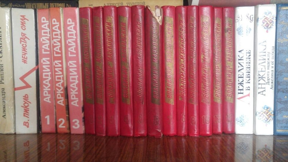 книги. классическая и художественная литература