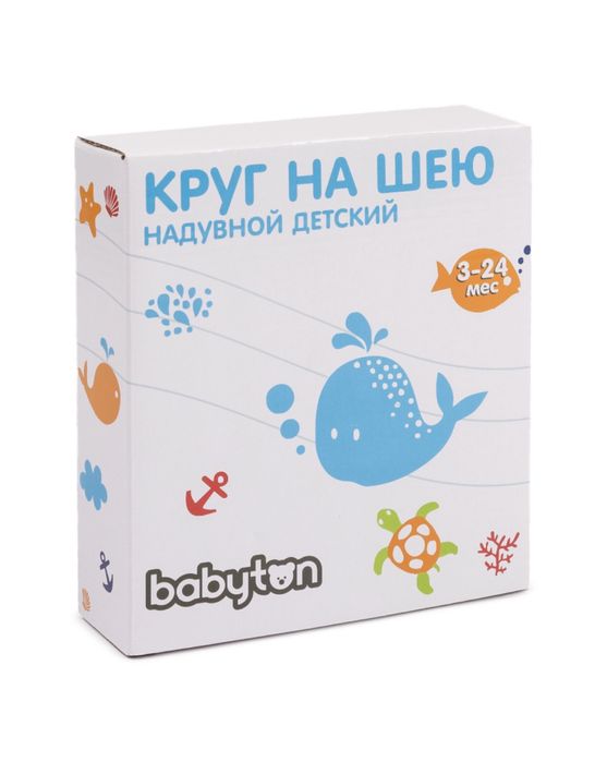 Круг на шею для купания