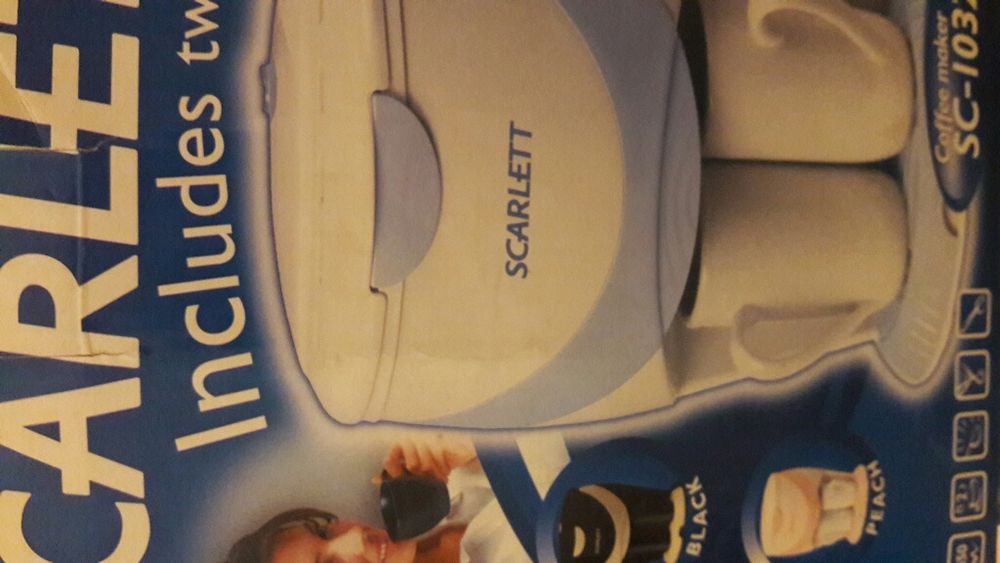 Кофеварка Scarlet