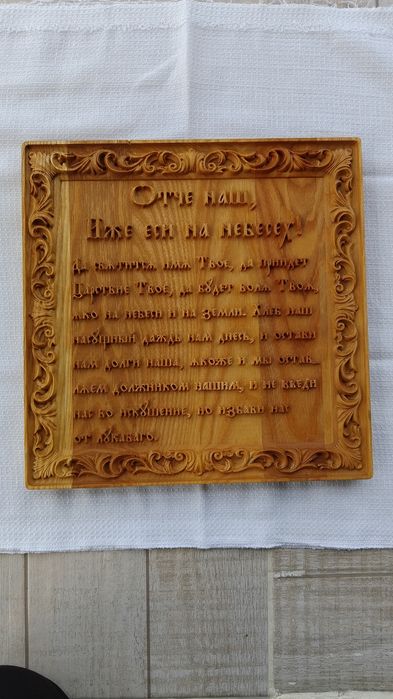 Продам изделия из дерева