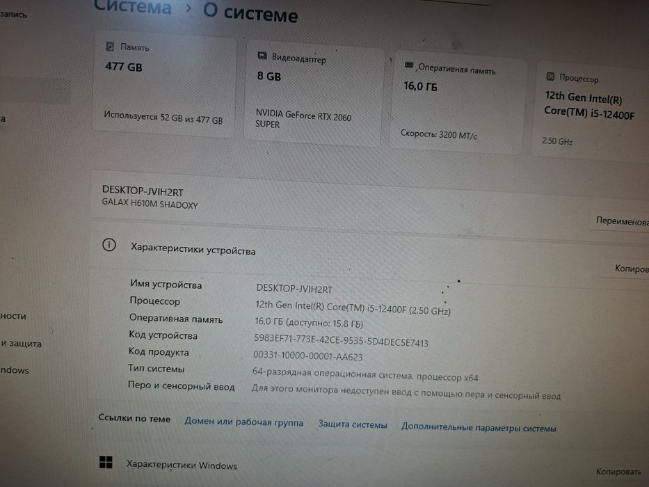 Core i5_12400f RTX