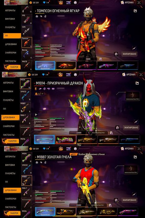 Фф Ак Олд Продам 3500 фстм