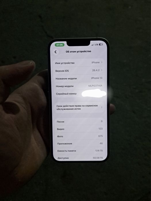 IPhone 13 ideal 88% oq rangi