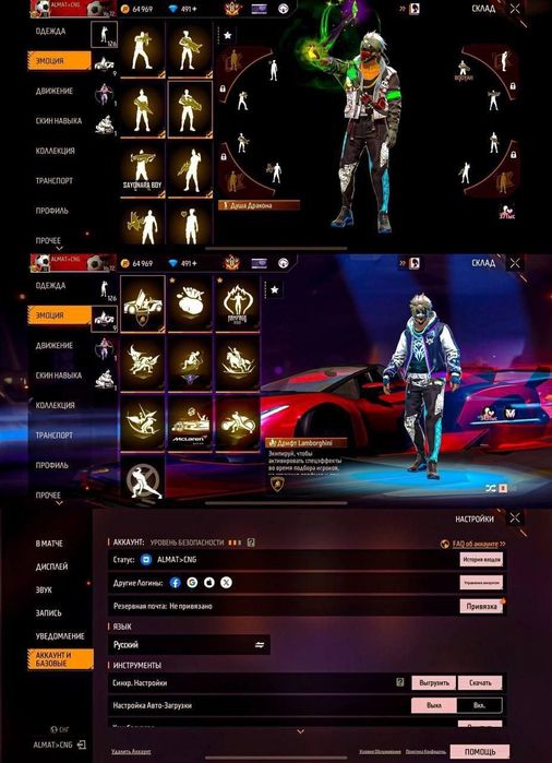 ФФ аккаунт срочно продаю олдовский