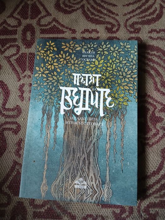 Книги на изгодни цени