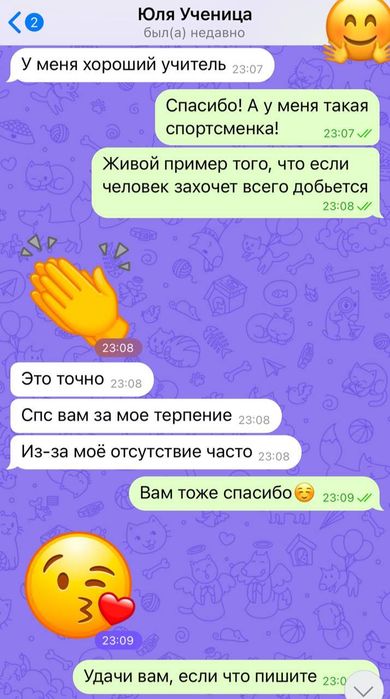Репетитор по английскому языку