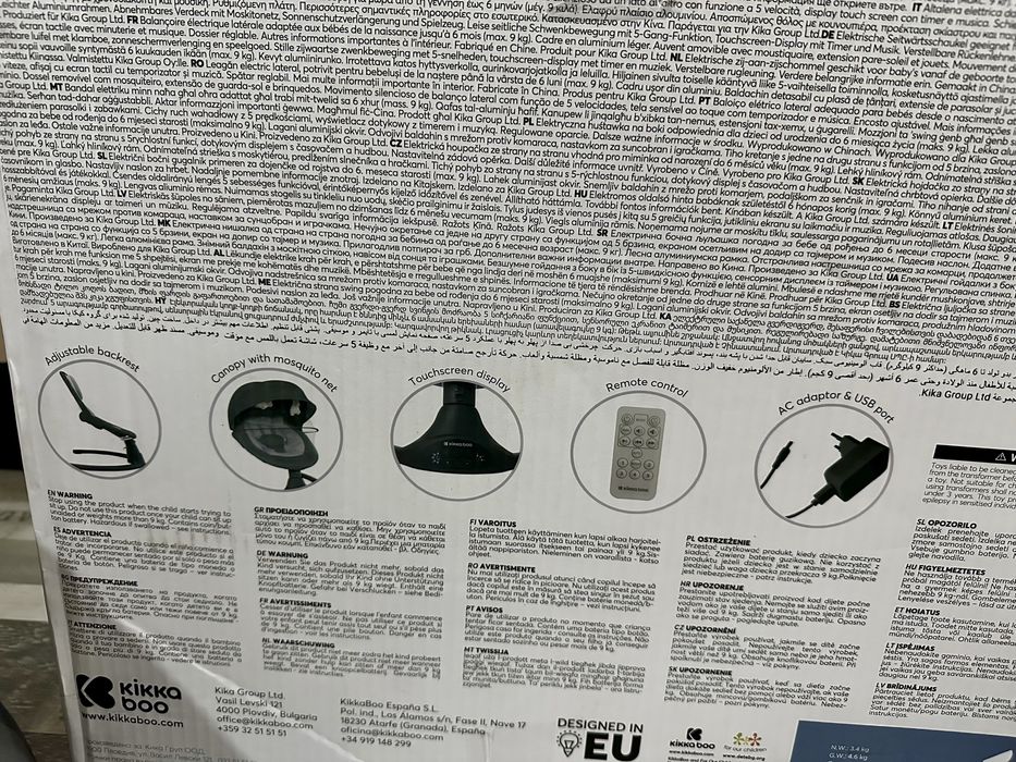 Електрическа люлка KikkaBoo - Codie, Dark Grey