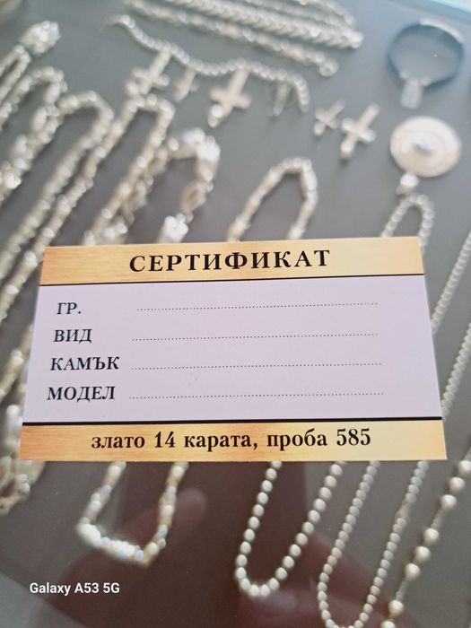 Дамски синджири 14.карата ново злато