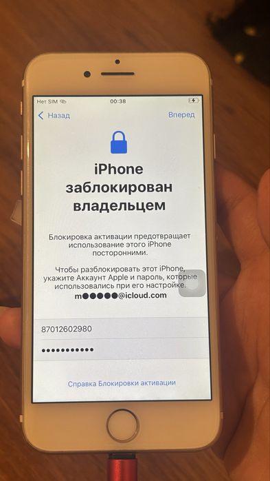 Айфон 7 128гб емкость(?)
