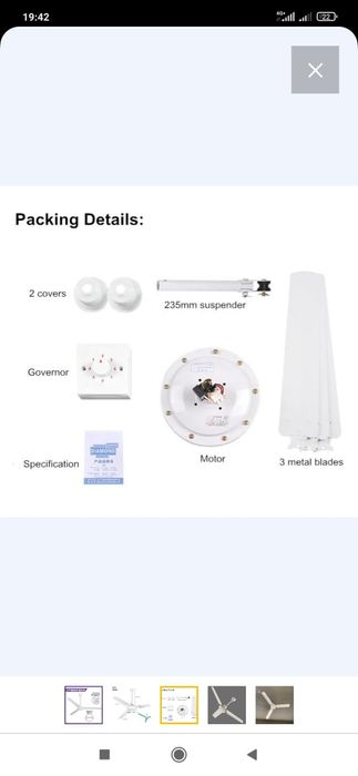 Вентилятор. На потолок. Для дома . кафе . Терассы