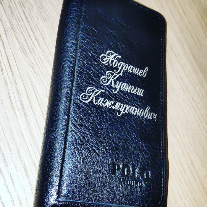 Лазерная гравировка