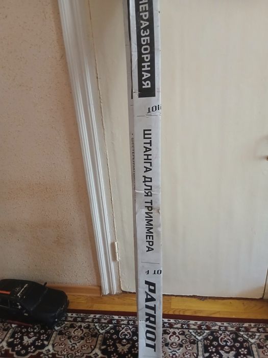 Бензиновой касилка