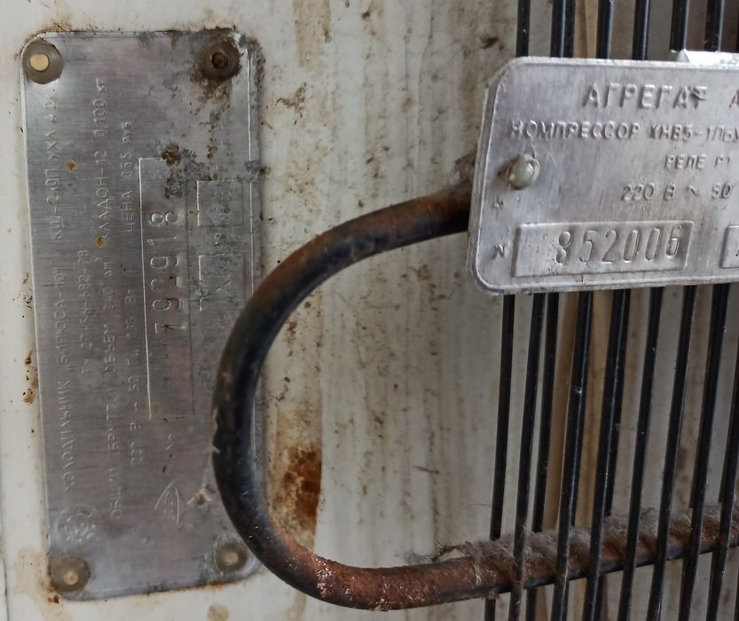 Продается Холодильник Бирюса-10 1985г.