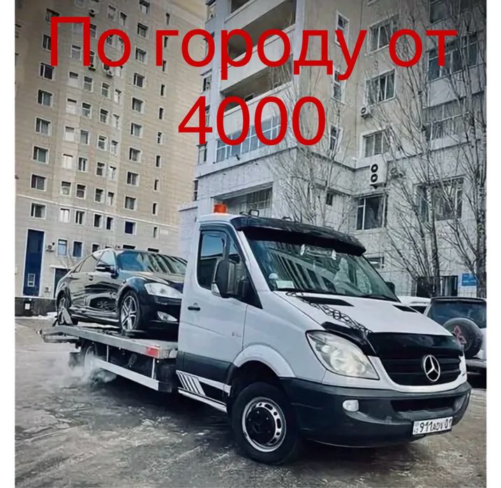 Услуги эвакуатора шымкент