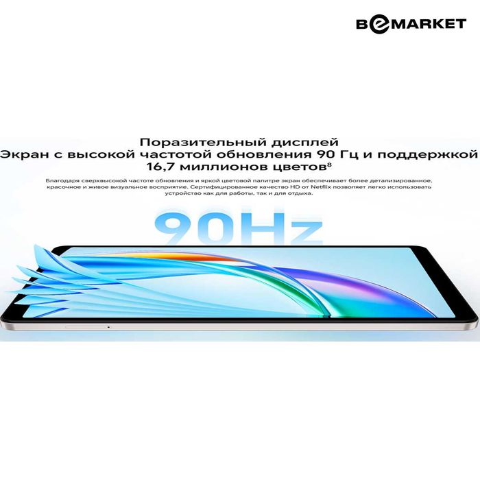 Honor Pad x7 Wi-Fi 4/128 GB Grey