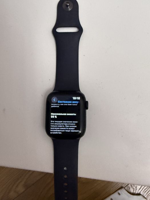 Apple Watch series 7